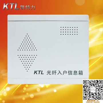 KTL塑面铁底箱K-S1